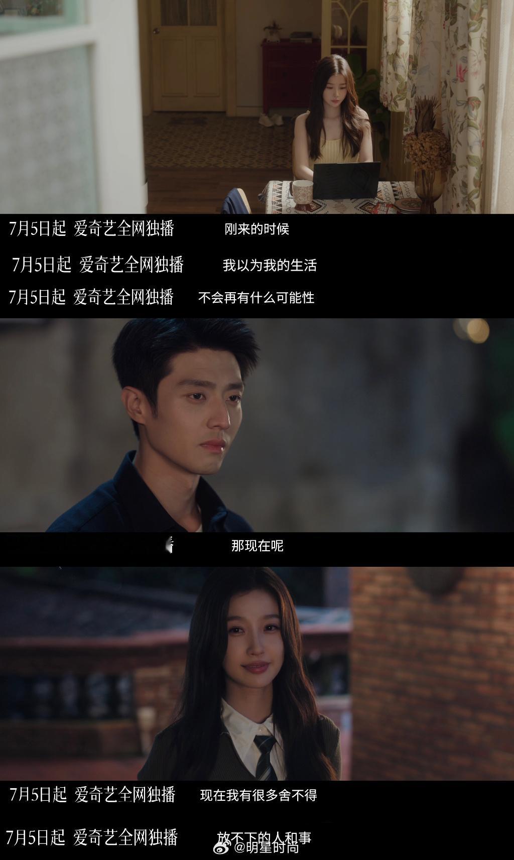 一代人有一代人的毕业季青春剧 感觉又热血又青春还甜 