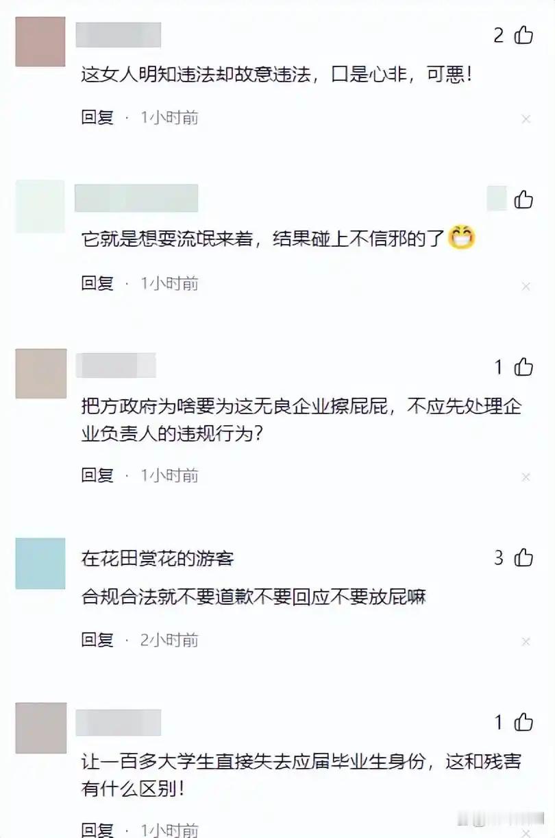 星宇董事长亲自道歉！看似句句诚恳，实则敲打举报人，舆论再反扑 ​​​