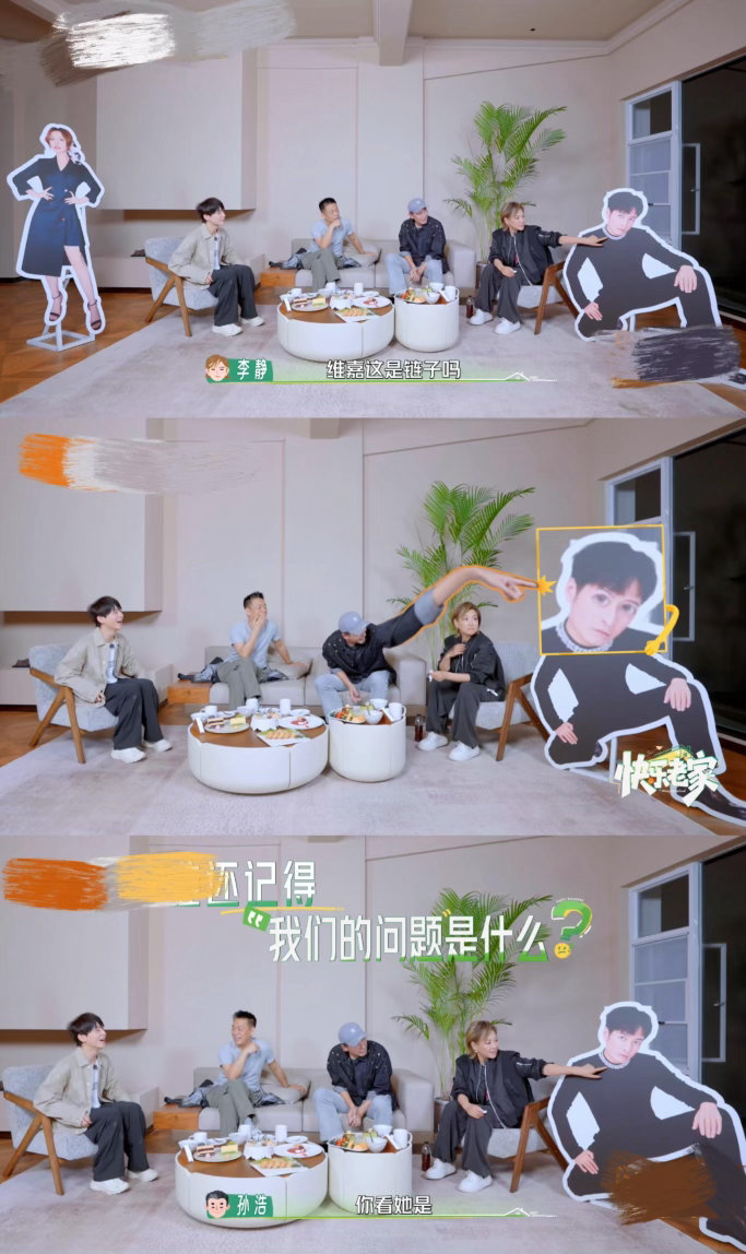 孙浩和武艺爸爸视频爆哭快乐老家 孙浩的眼泪和武艺爸爸的哽咽撞在一起，杀伤力直接拉