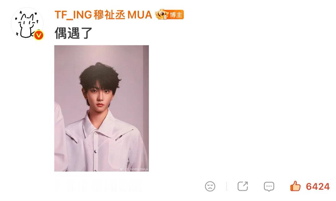 他太可爱了 