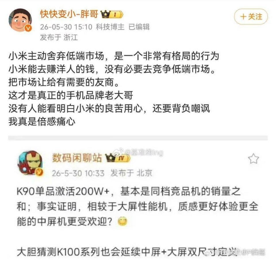 江山代有才人出。 