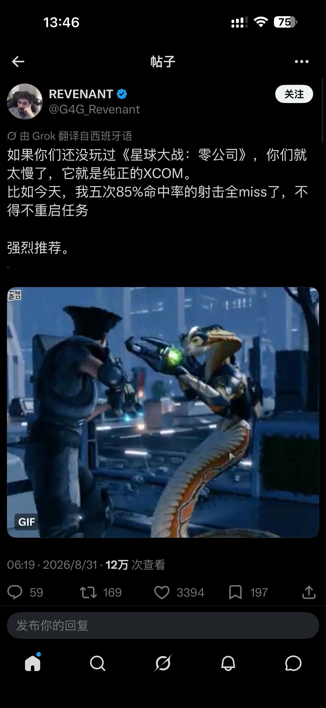 强烈推荐笑死😂还是我们机战好，只需要凹boss的99%命中率miss[笑cry