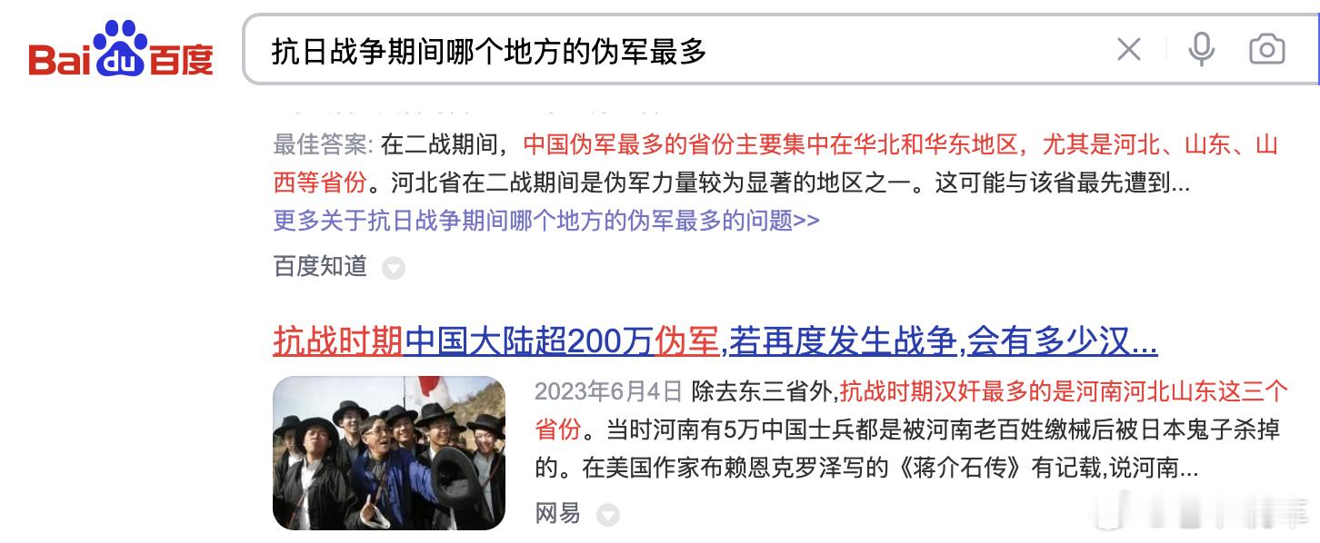 严正申明：请不要地域黑！！！只是对于这两天欧盟的一个小动作就弄得我们内部民间四分