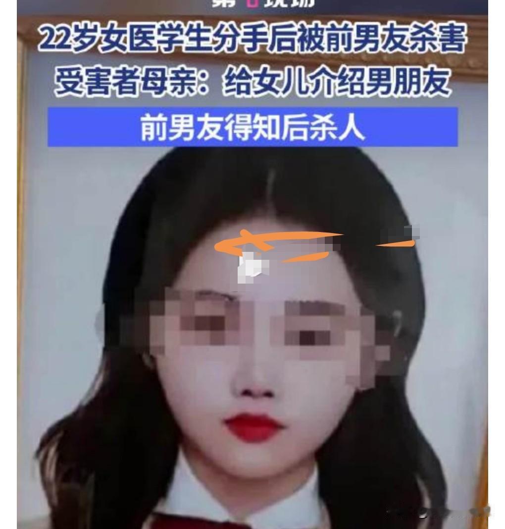 找男朋友有时候是要看运气的，找到那种极端的男人，那后果不堪设想，有可能性命不保，