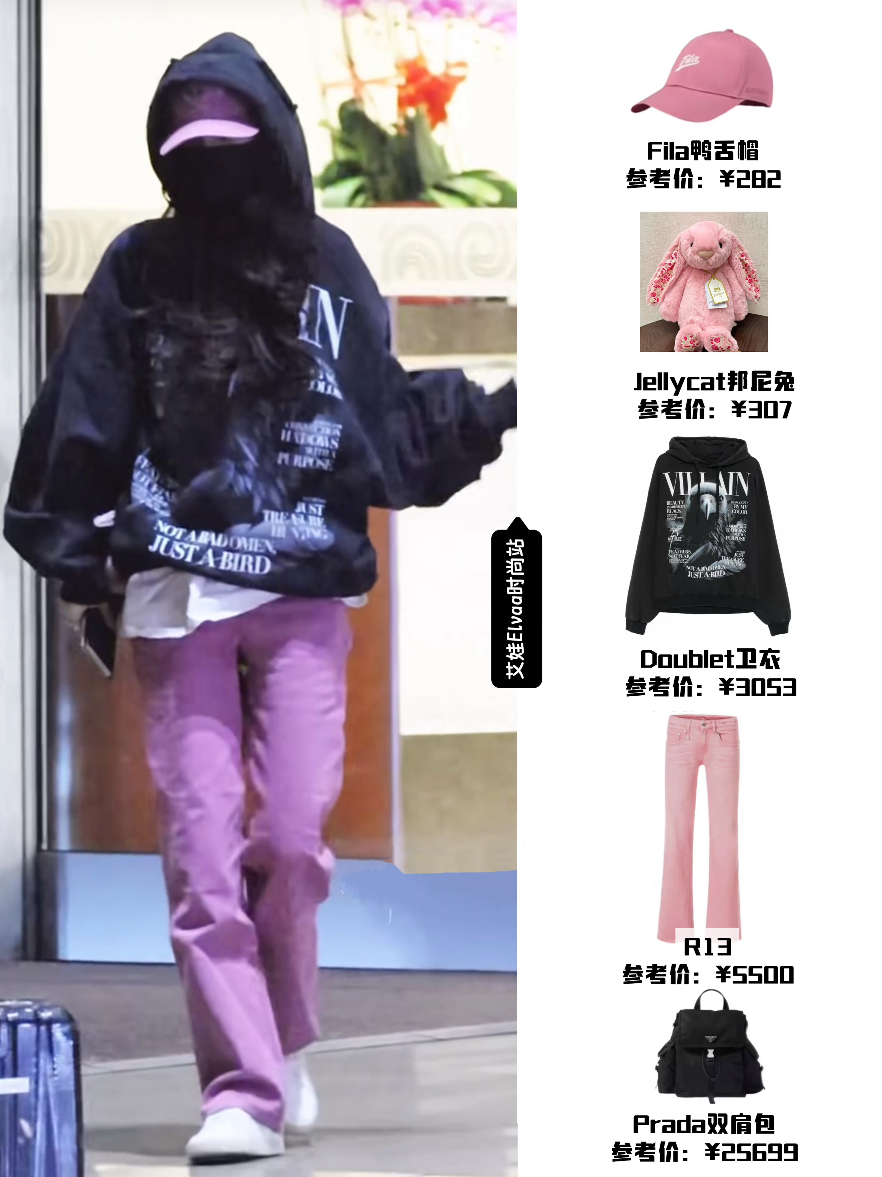 杨幂打扮真潮，不输小姑娘。杨幂的时尚一直在线，卫衣搭配粉色裤子，一眼看上去特别有