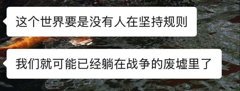 精致的利己主义者们反复摧毁我对世界的认知。 