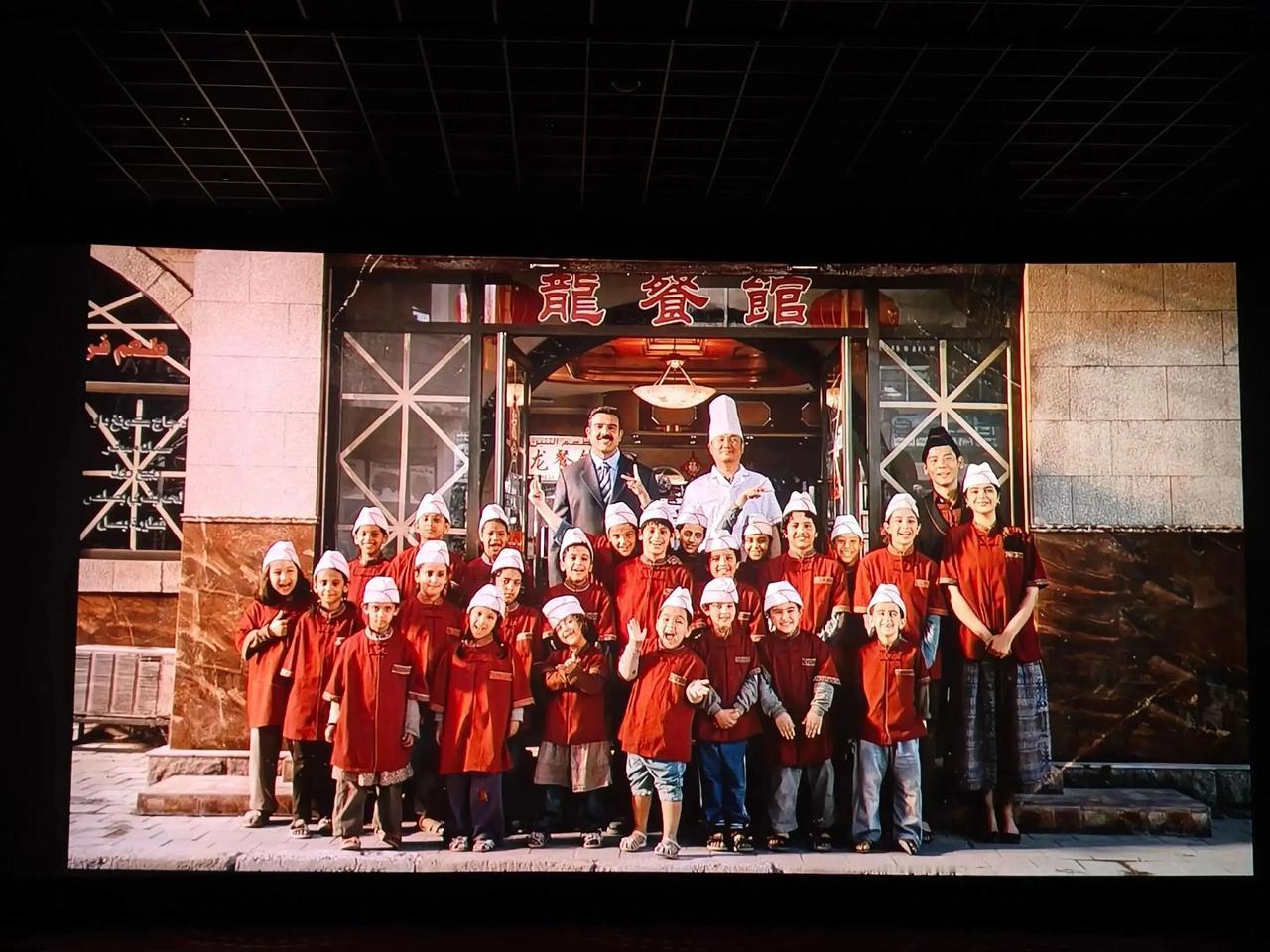 昨天陪儿子看了沈腾主演的电影《龙餐馆》。沈腾的表演、妆造以及场景设计都不错。整部