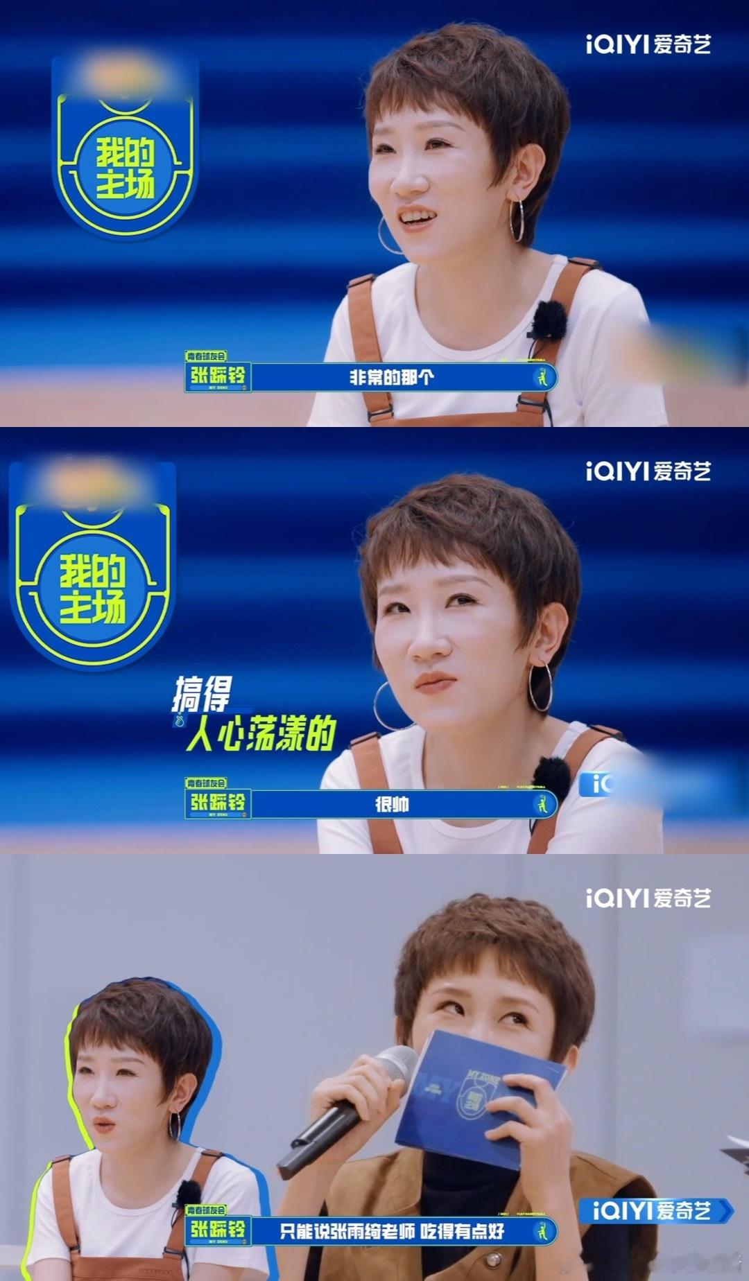 张踩铃get金靖同款快乐 一句一个姐姐真漂亮谁听了不迷糊啊！张踩铃惊喜现身 我的