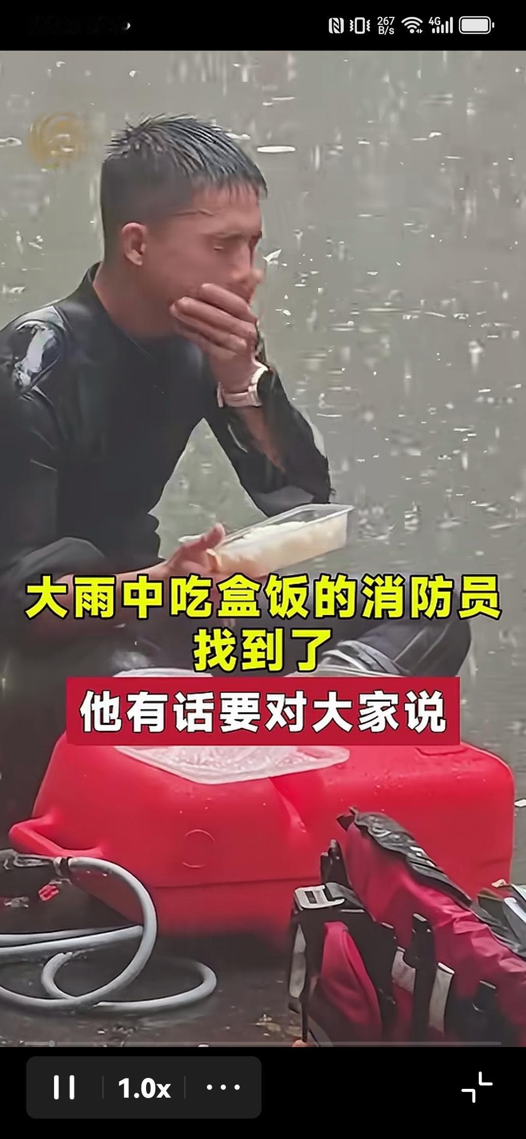 救援现场在大雨中吃盒饭的兵哥哥现身，他一身戎装更加英俊威武。他说，我们会一直守护
