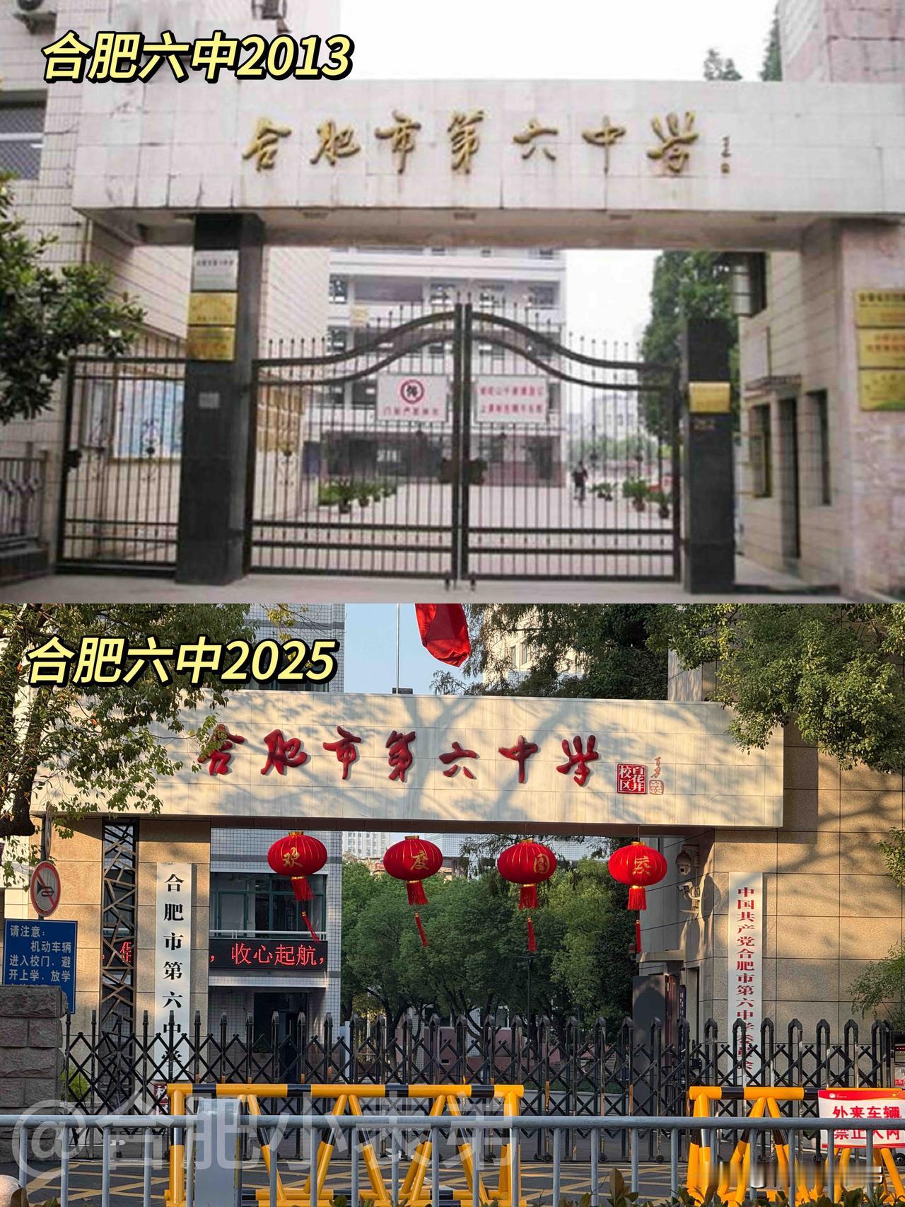 📍合肥六中百花井校区：老合肥人的青春坐标

谁的青春里没藏着一所“老学校”？合