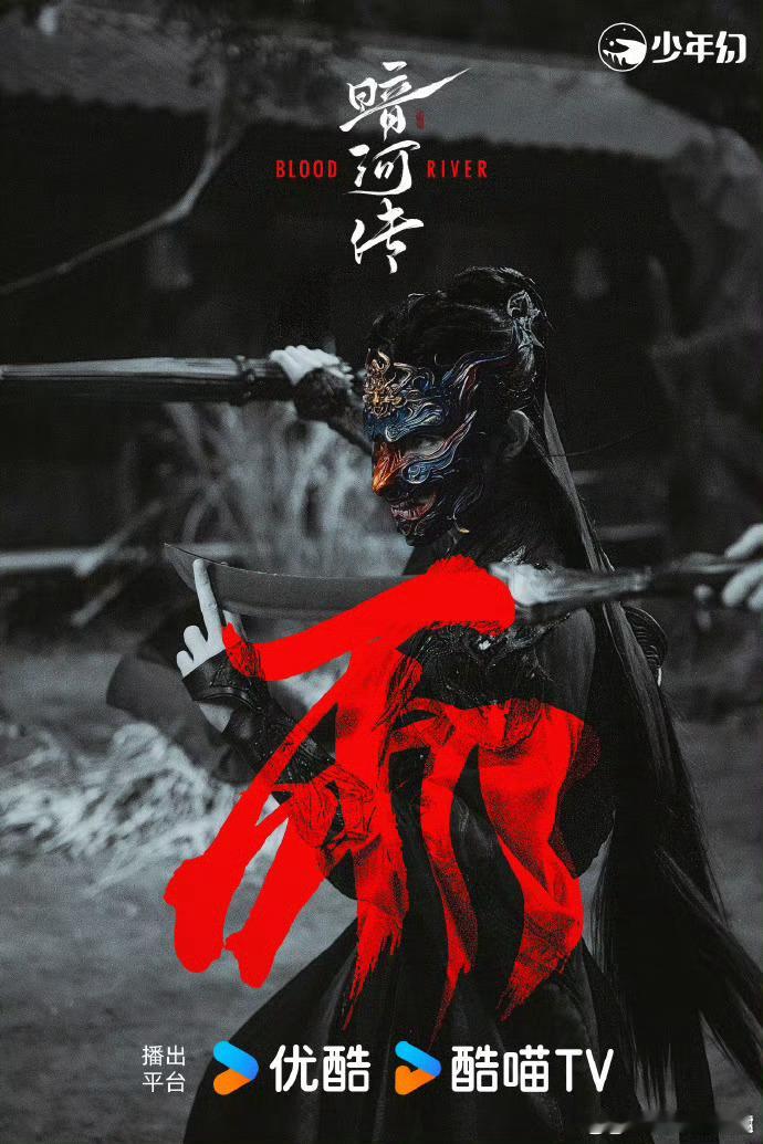 龚俊的龚是老公的公咱们就是说龚俊的龚完全是是老公的公啊苏暮雨完全是daddy级别
