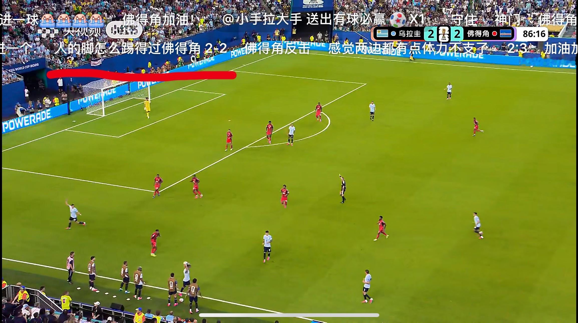 人的脚怎么能踢得过佛得角乌拉圭vs佛得角非正经观战世界杯 乌拉圭vs佛得角
