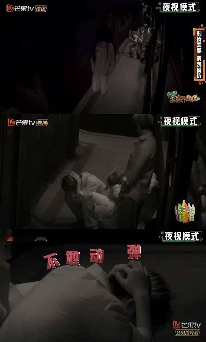 彭昱畅这一跪是不是有点太熟练了滑跪戏份流畅自然无需重拍，彭昱畅又怂又帅人设格外有