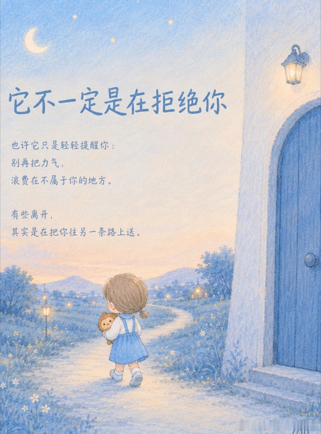 祖国反黑站早安九月你好 早上好朝前走，才有惊喜人总容易驻足回望，反复摩挲那些已经
