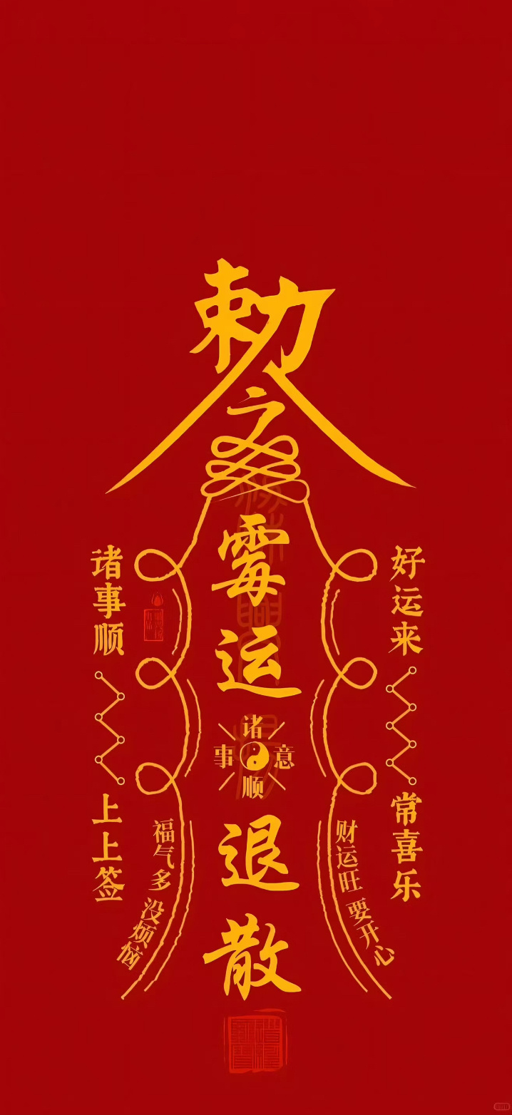 不开玩笑我现在的壁纸真是这个。 
