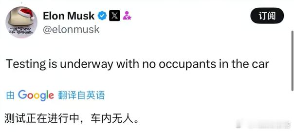 特斯拉启动无人驾驶Robotaxi路测特斯拉已在得克萨斯州奥斯汀启动无人驾驶Ro