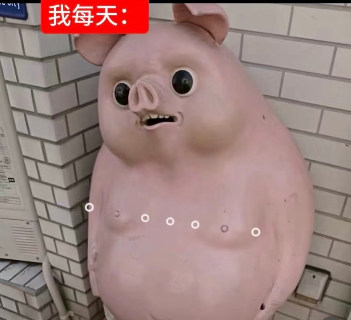 我已经上班十二个小时了 ​​​