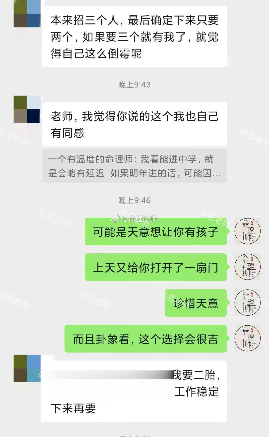 #患抑郁症的她以第一名考上了研究生#缘友说：今年考了一个社会声誉很好的私立学校，