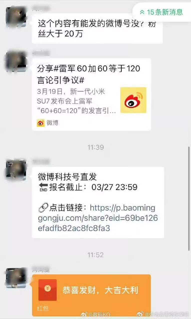 原来是真有任务啊 