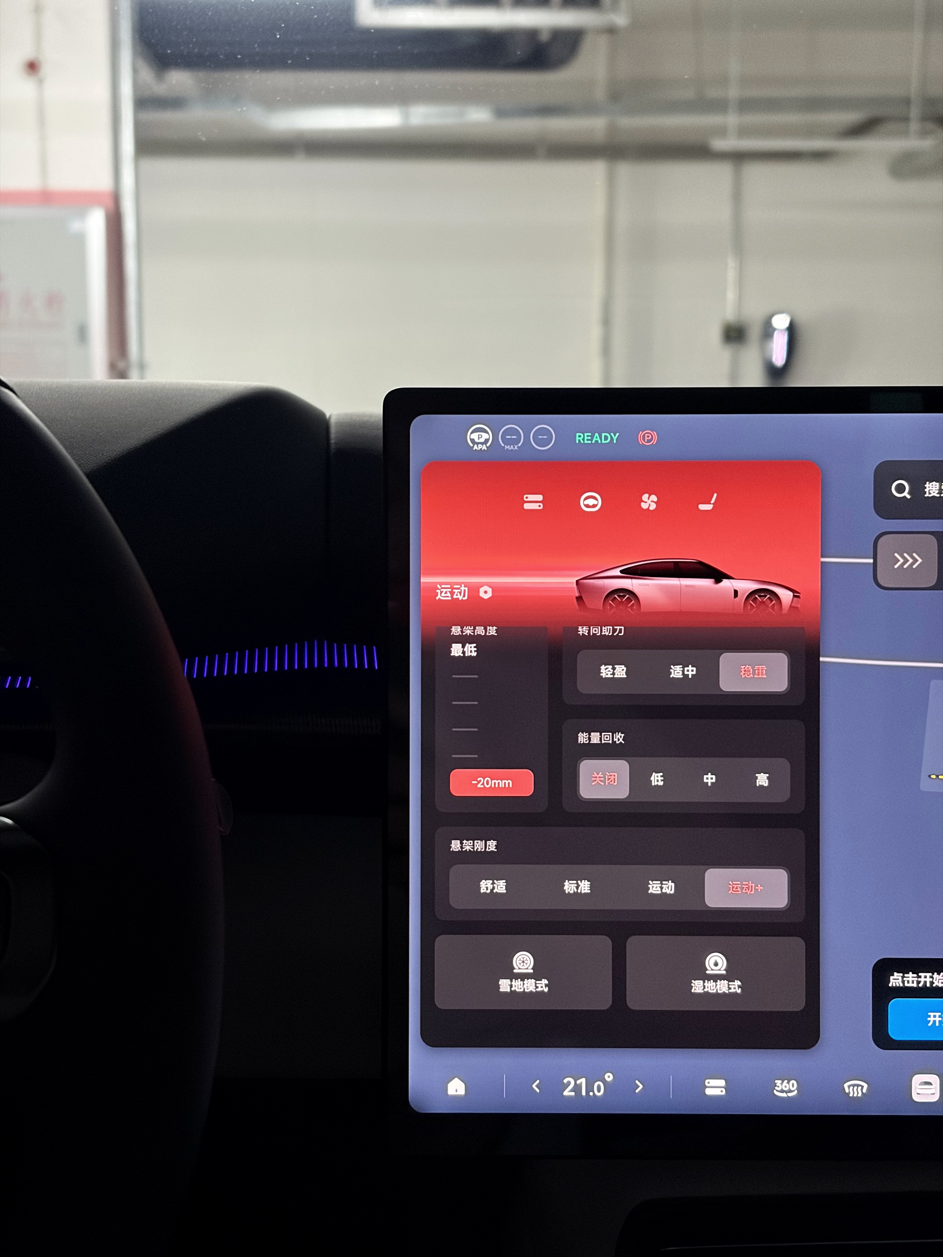 追求操控的鹏友们，小鹏P7升级6.1.0之后，一定要打开运动+感受一下，操控性又