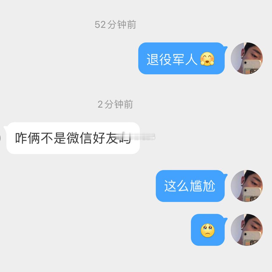 《我打招呼》 ​​​