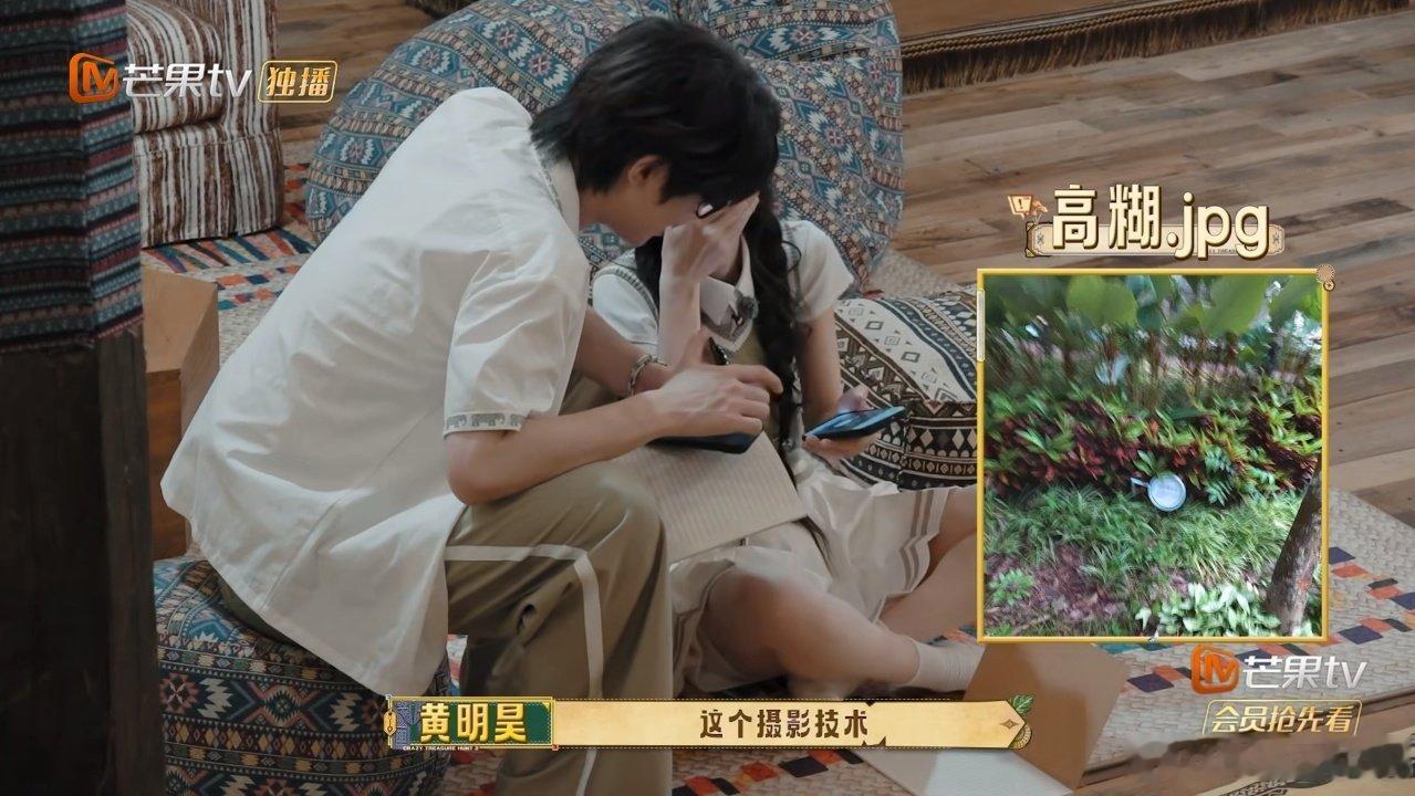 谁来管管田曦薇的拍照技术忙忙碌碌寻宝藏 田曦薇拍线索直接拍糊半本相册，和双双笑到