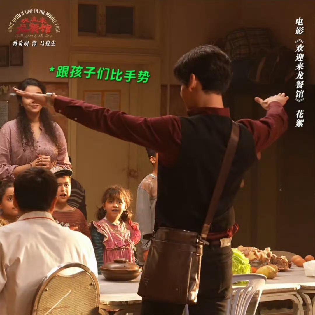 蒋奇明龙餐馆男妈妈蒋奇明妥妥龙餐馆温柔男妈妈，戏内细心守护孩童，直到最后一刻都在
