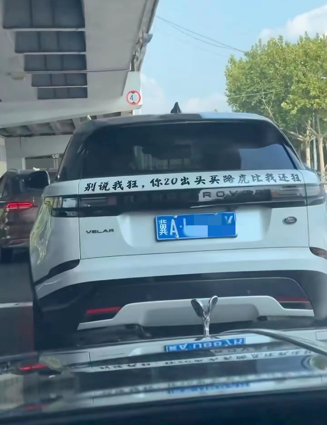 二十出头买路虎，也是很优秀了，大家觉得呢？ 