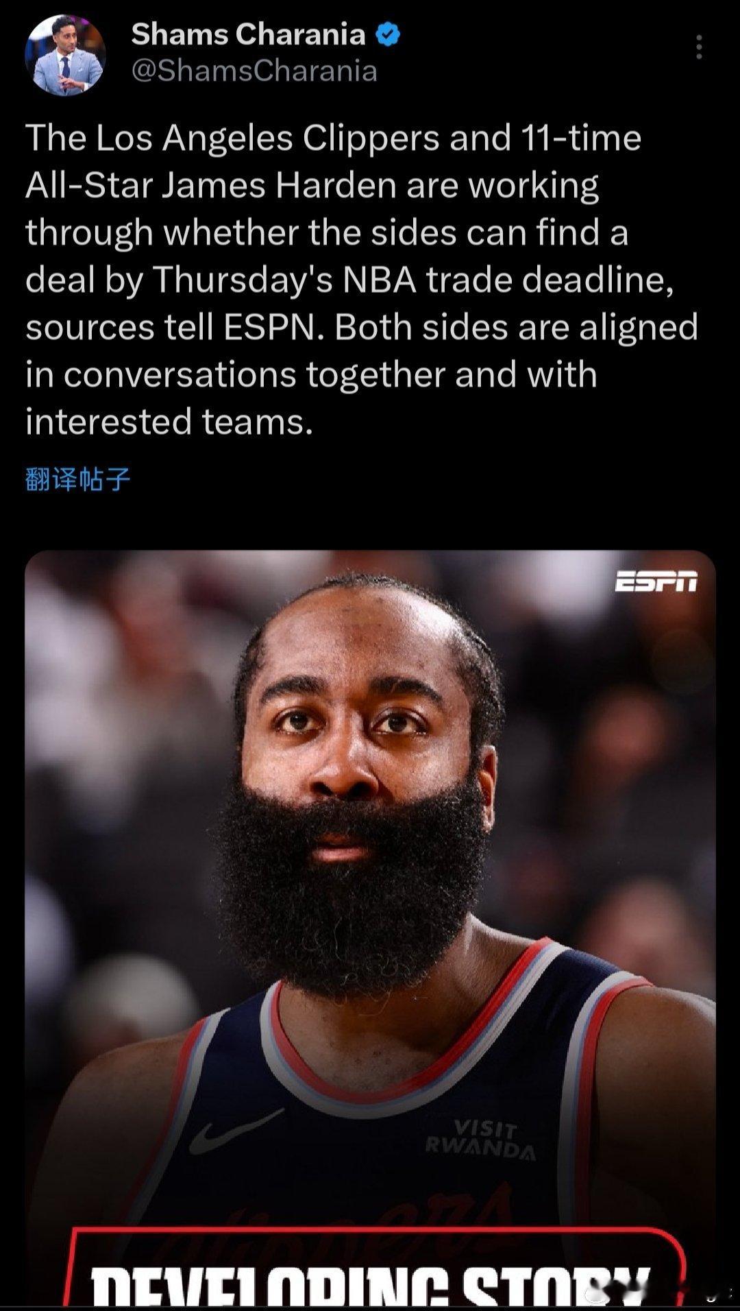 哈登可能在交易截止日前离开快船 Shams：快船队与11次入选全明星的詹姆斯·哈