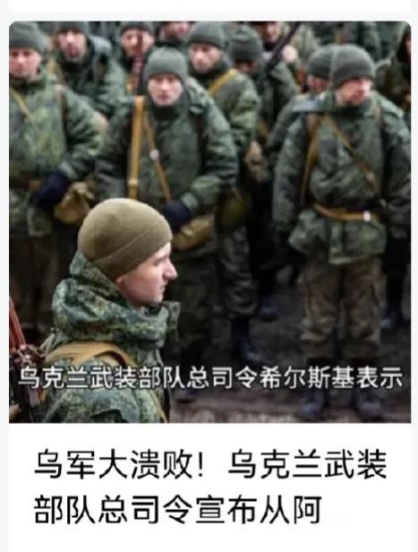 乌军总司令宣布，从顿涅茨克撤军。阿夫杰耶夫卡，经历大量消耗战，如今果断撤离，展示
