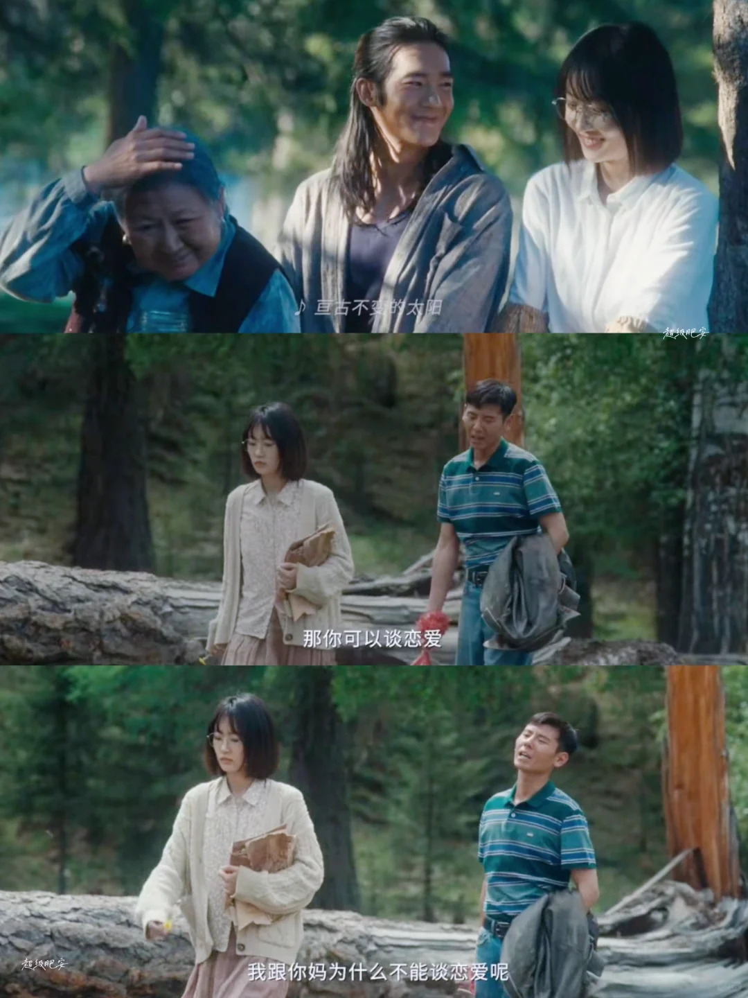 蒋奇明厉害啊‼️给于适当岳父超级加辈‼️