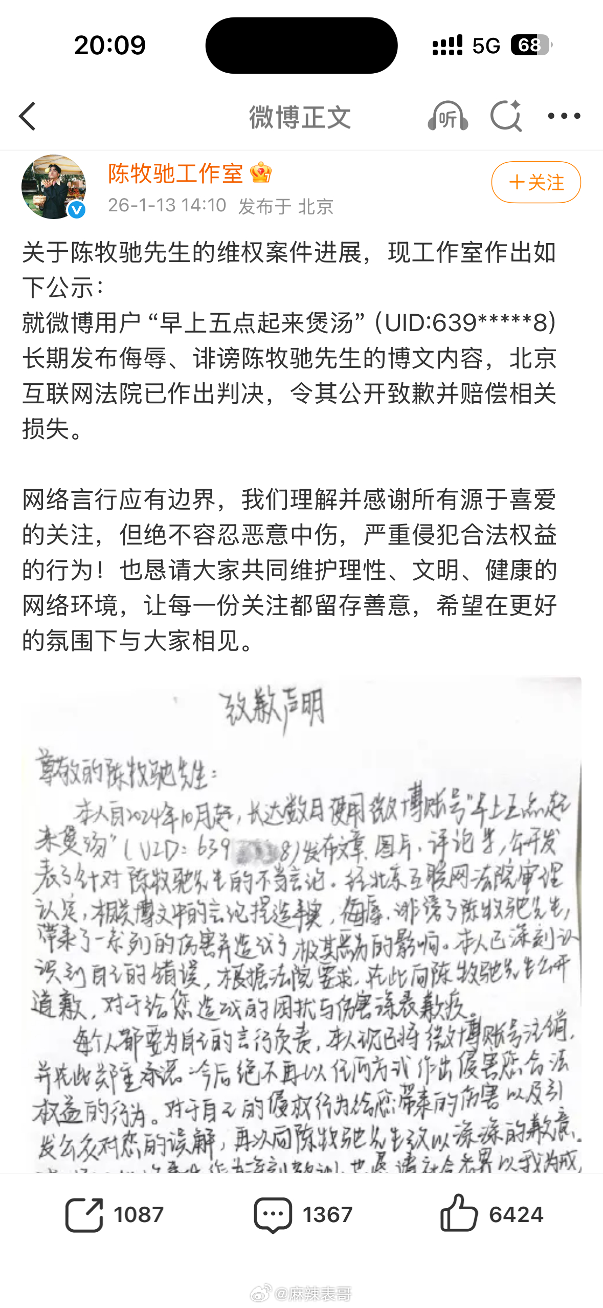 法律声明都被你们玩坏了 