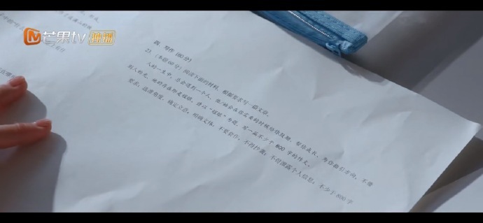 耀眼高考作文我就说耀眼单更会出事吧 耀眼高考作文，我就说耀眼单更会出事吧，咱就说