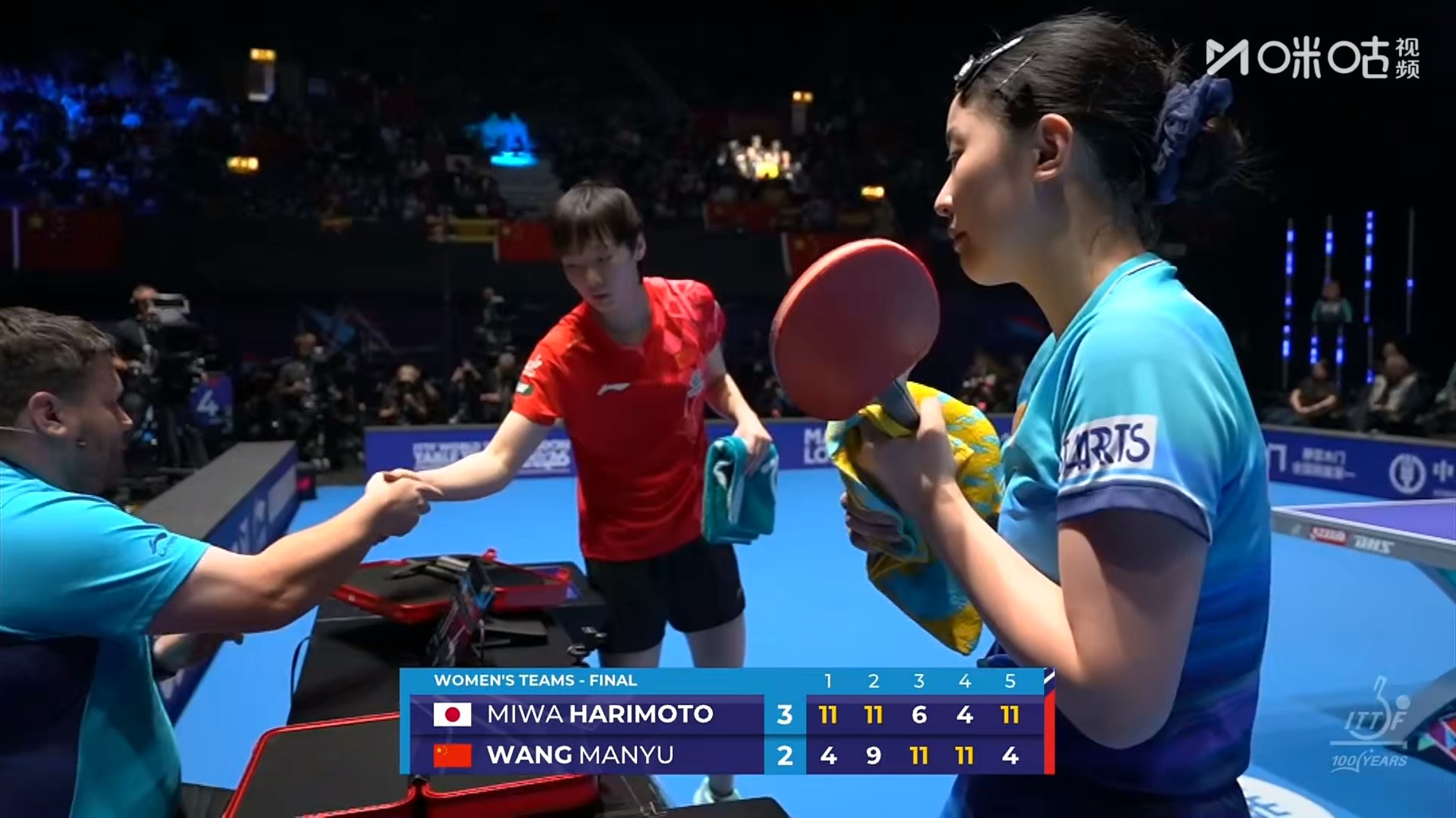 王曼昱2比3张本美和（4-11，9-11，11-6，11-4，4-11） 王曼昱