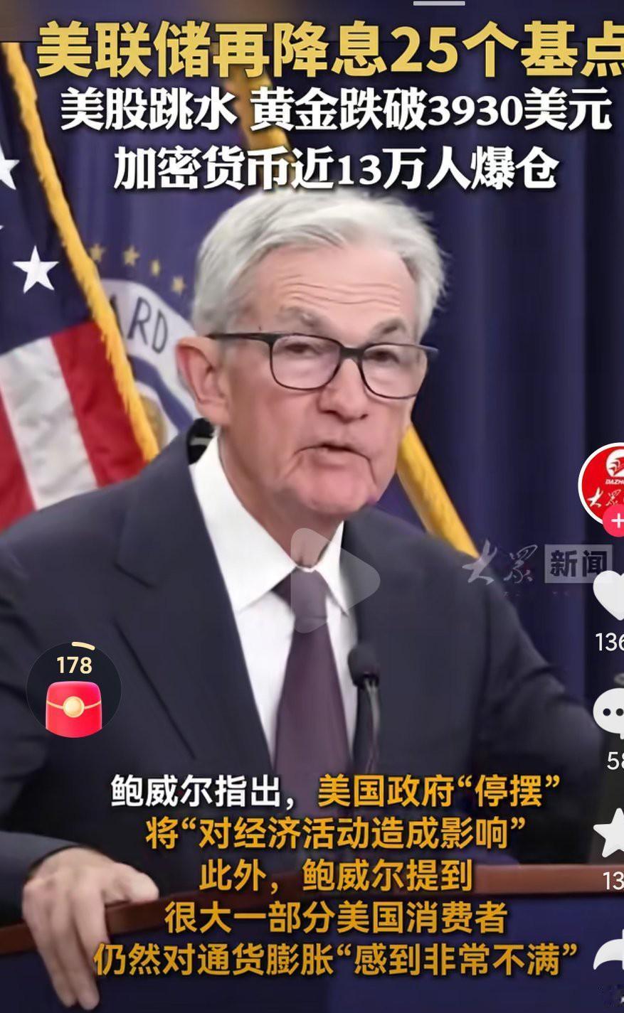 黄金又大跌了啊，这是为什么呢？之前高价入手的买家，现在又要哭了吧！