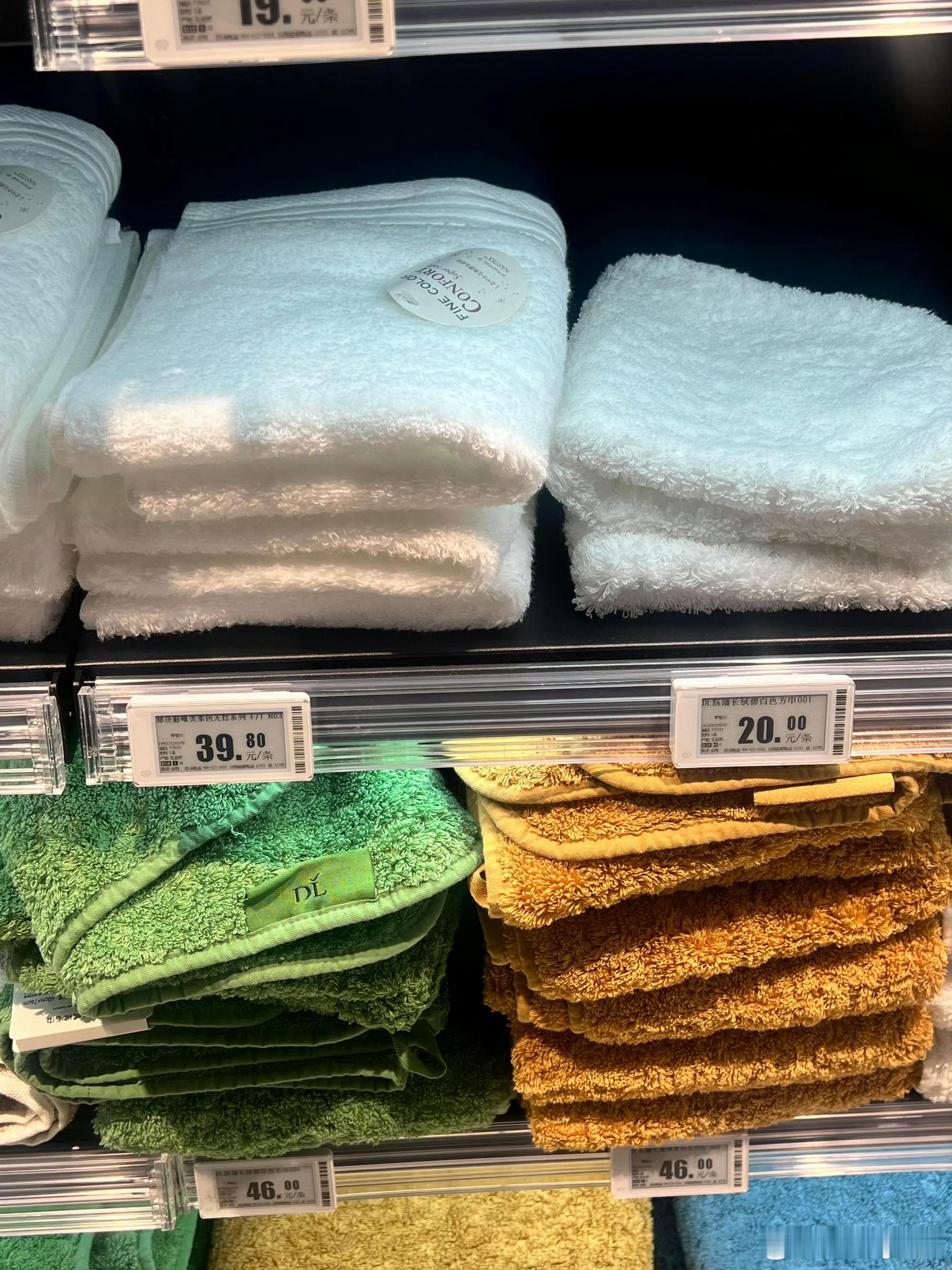 胖东来回应249元奢侈品毛巾 又是为了黑而黑山姆的很多东西价格更高，但也有对应的