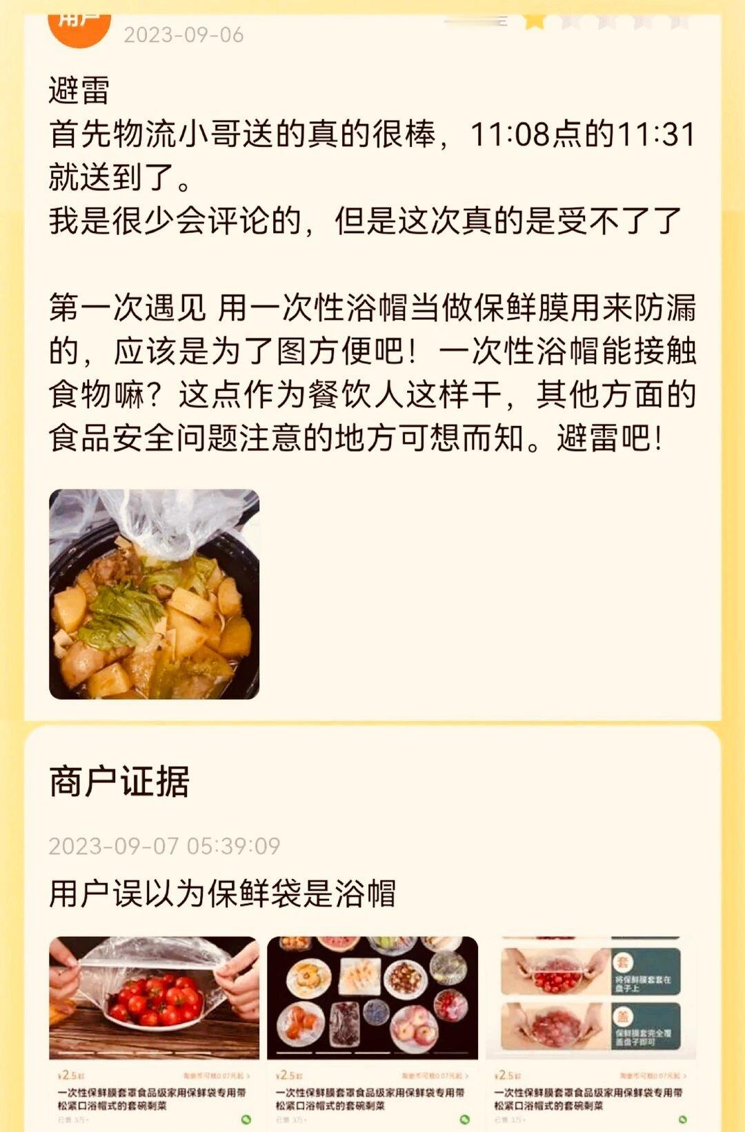这世界总有那么多颠公颠婆😅 ​​​