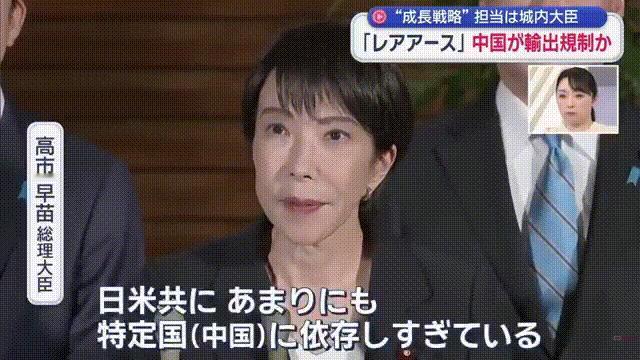1月11日至2月14日，日本将在南鸟岛附近海域启动全球首次5500米深海稀土试验