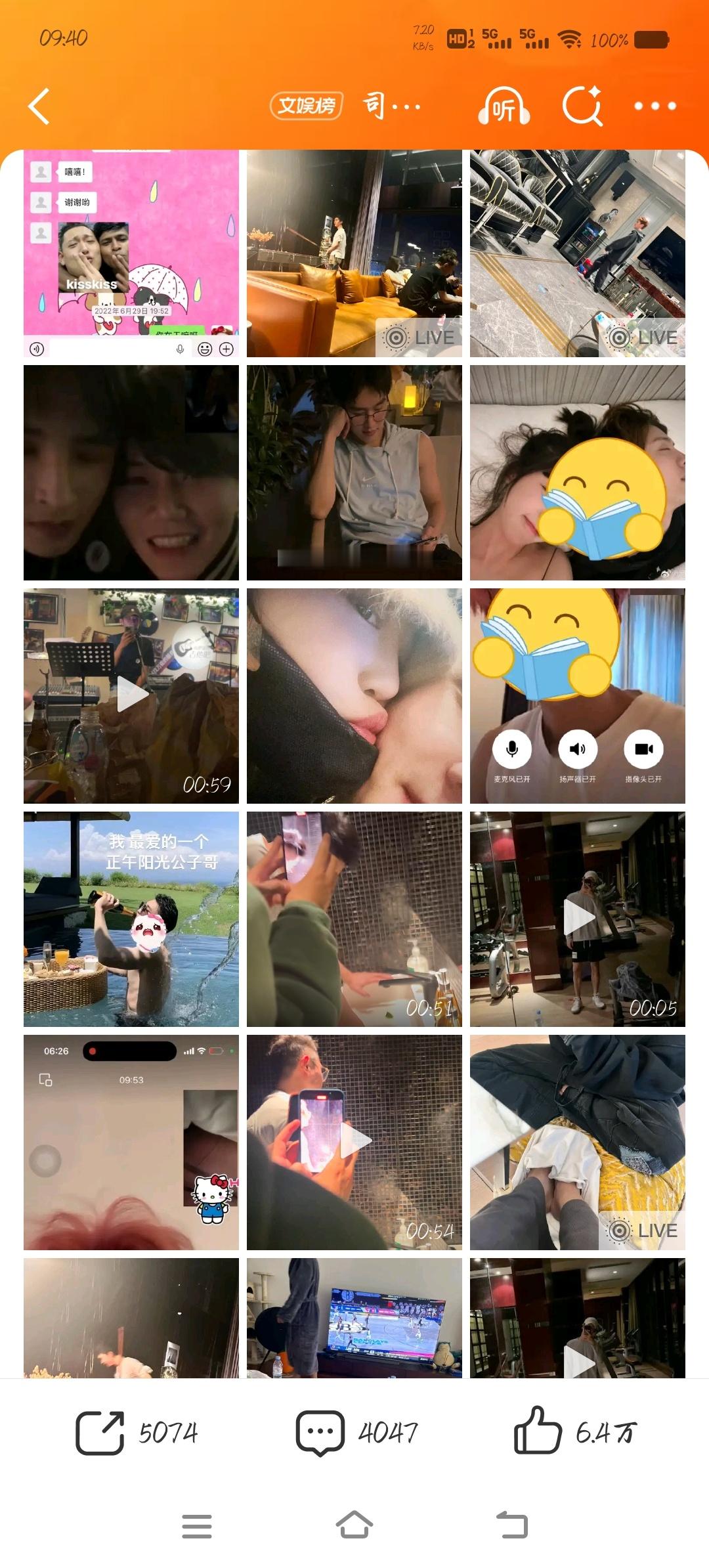 司晓迪疑似发鹿晗我嘞个“可汗大点兵”啊，我的天啊 