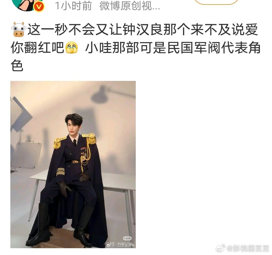 噗哈哈哈哈哈哈俺们钟汉良演技就是这么的有口皆碑到时候都来重温《来不及说我爱你》里