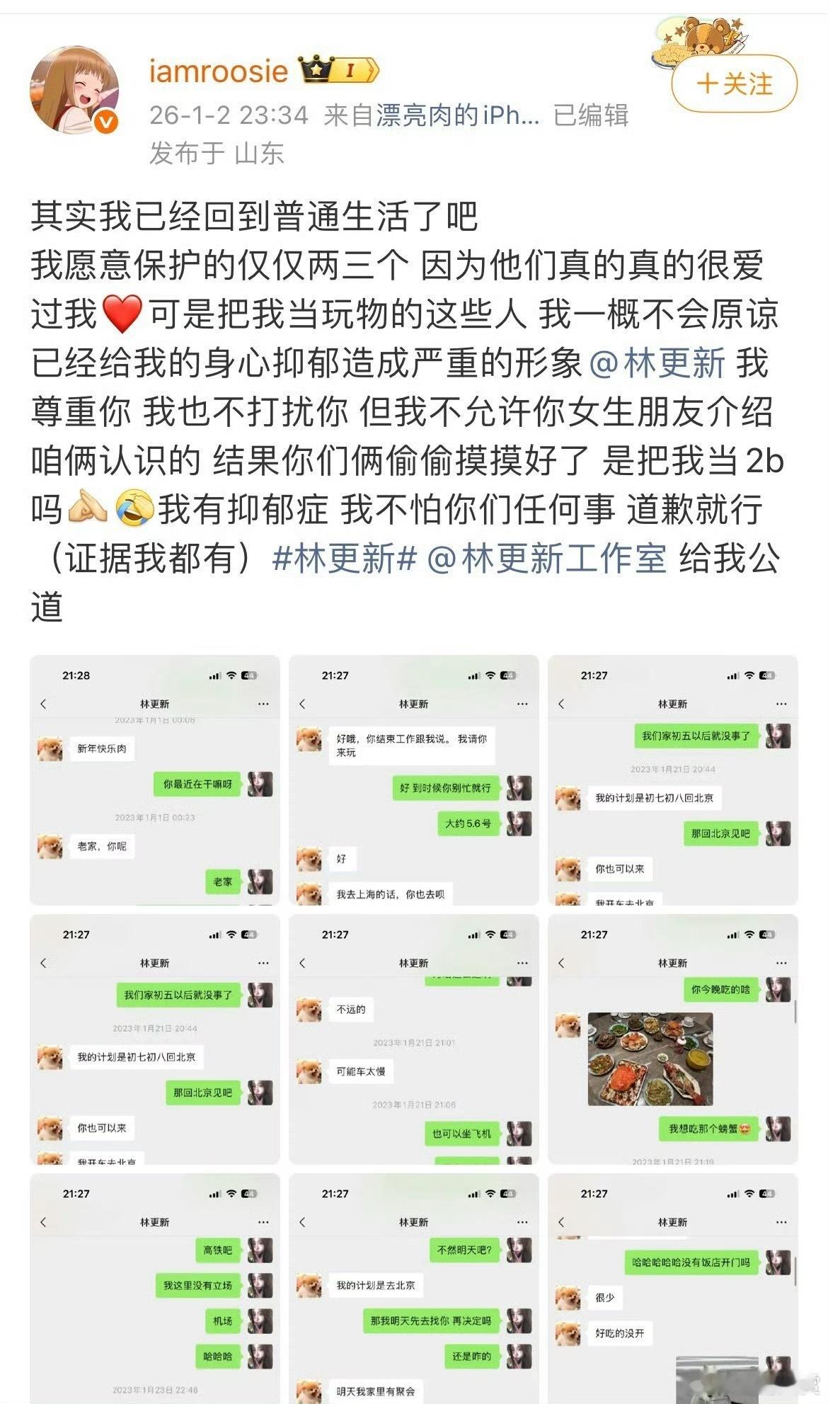 中国D社 韩娱没能爆的司晓迪来全爆了！啊啊啊啊啊啊啊啊啊啊真正的中国D社来了