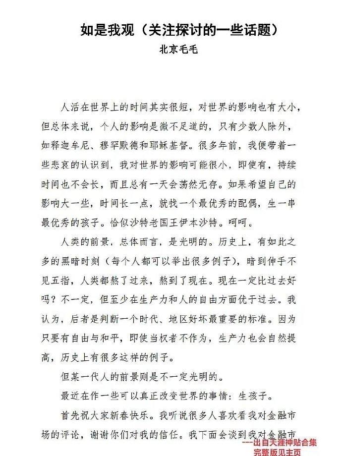 降维打击会有多恐怖？