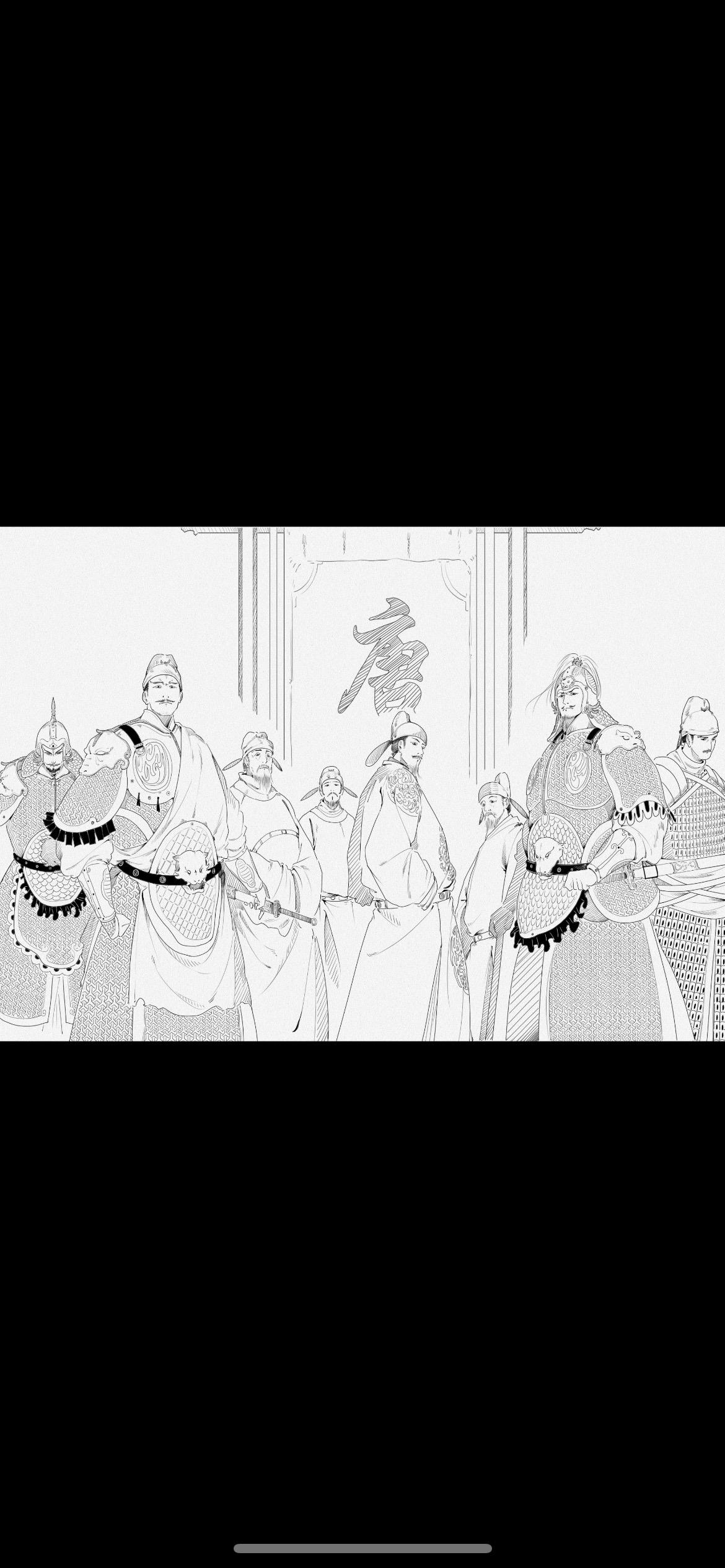 “拨乱反正，开元盛世”历史