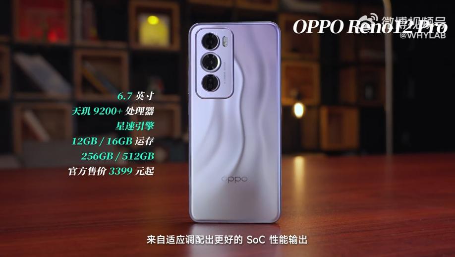 本以为iPhone 15 Pro的A17 Pro芯片是王者，3nm工艺打遍安卓无