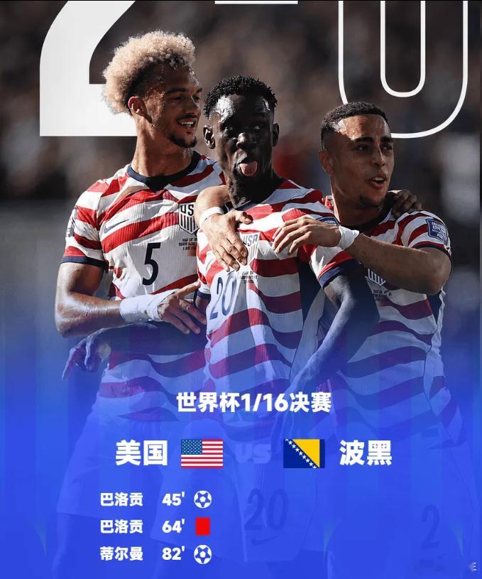 世界杯1/16决赛美国2-0战胜波黑晋级16强，将在7月7日对阵比利时。除此之外