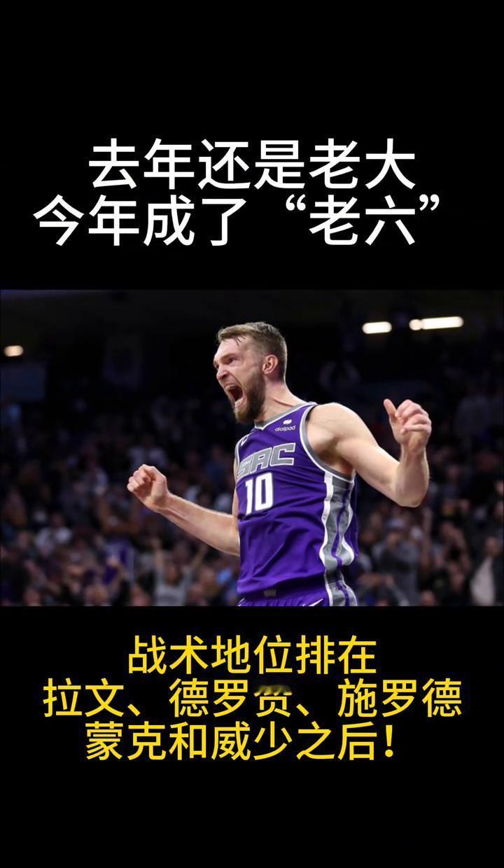 卡鲁索在公牛队从主力被打成第六人，不是他不行了，是人太多。
拉文、德罗赞、威少、