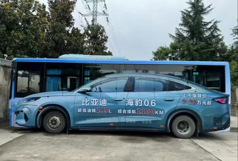 轴距6米，车长8米的超大型行政级家轿海豹06dmi ​​​