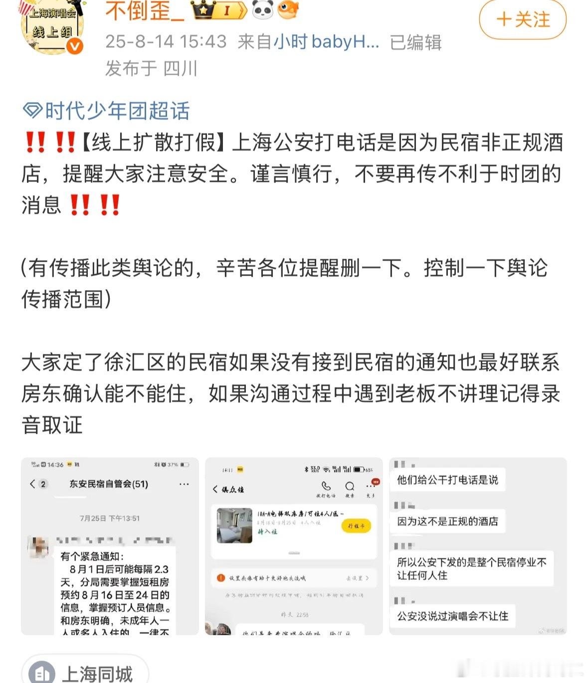 大家注意一下 ​​​