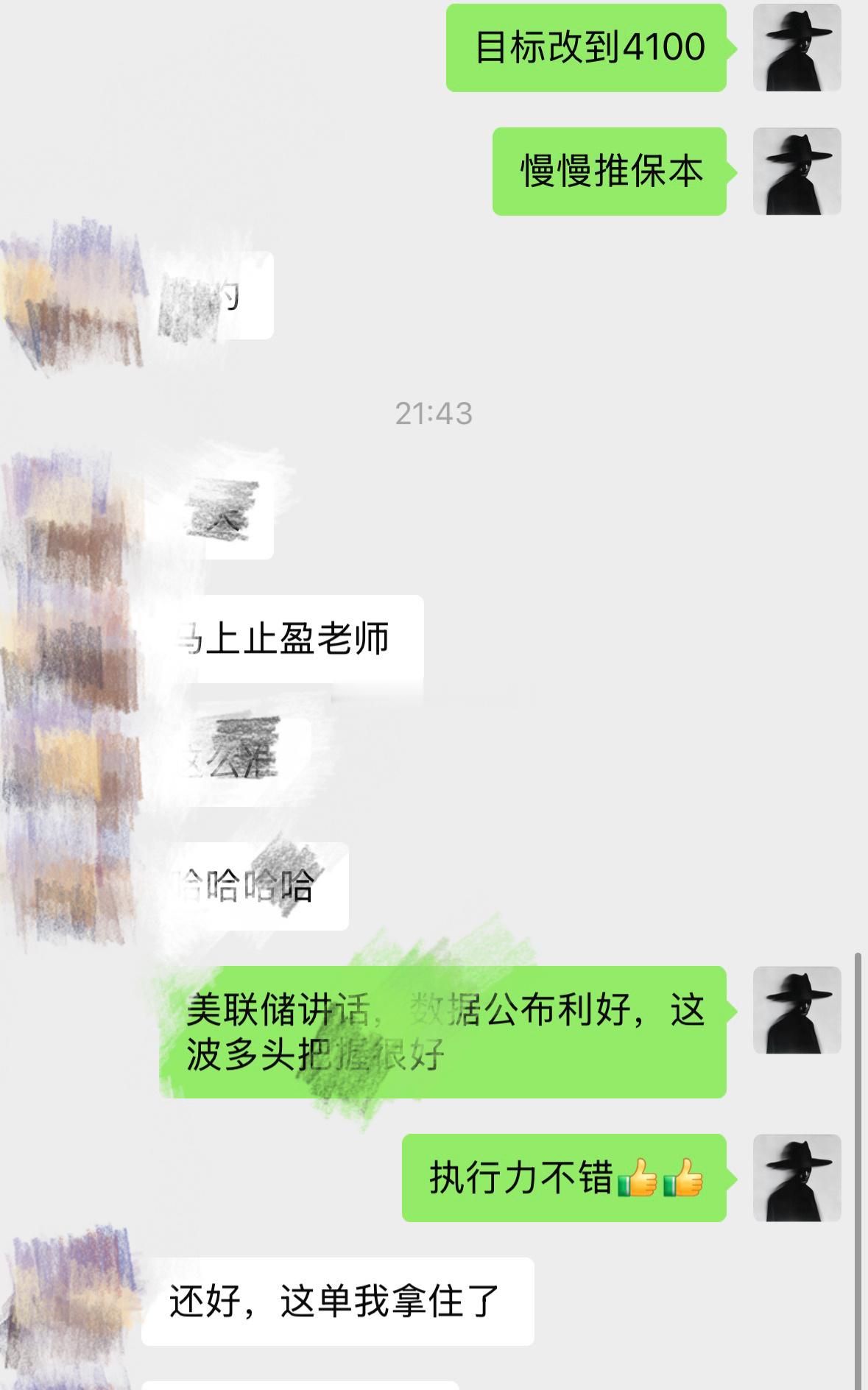 晚间数据公布，日内的思路被精准验证。黄金近期虽然走出一轮过山车，但只要底部395
