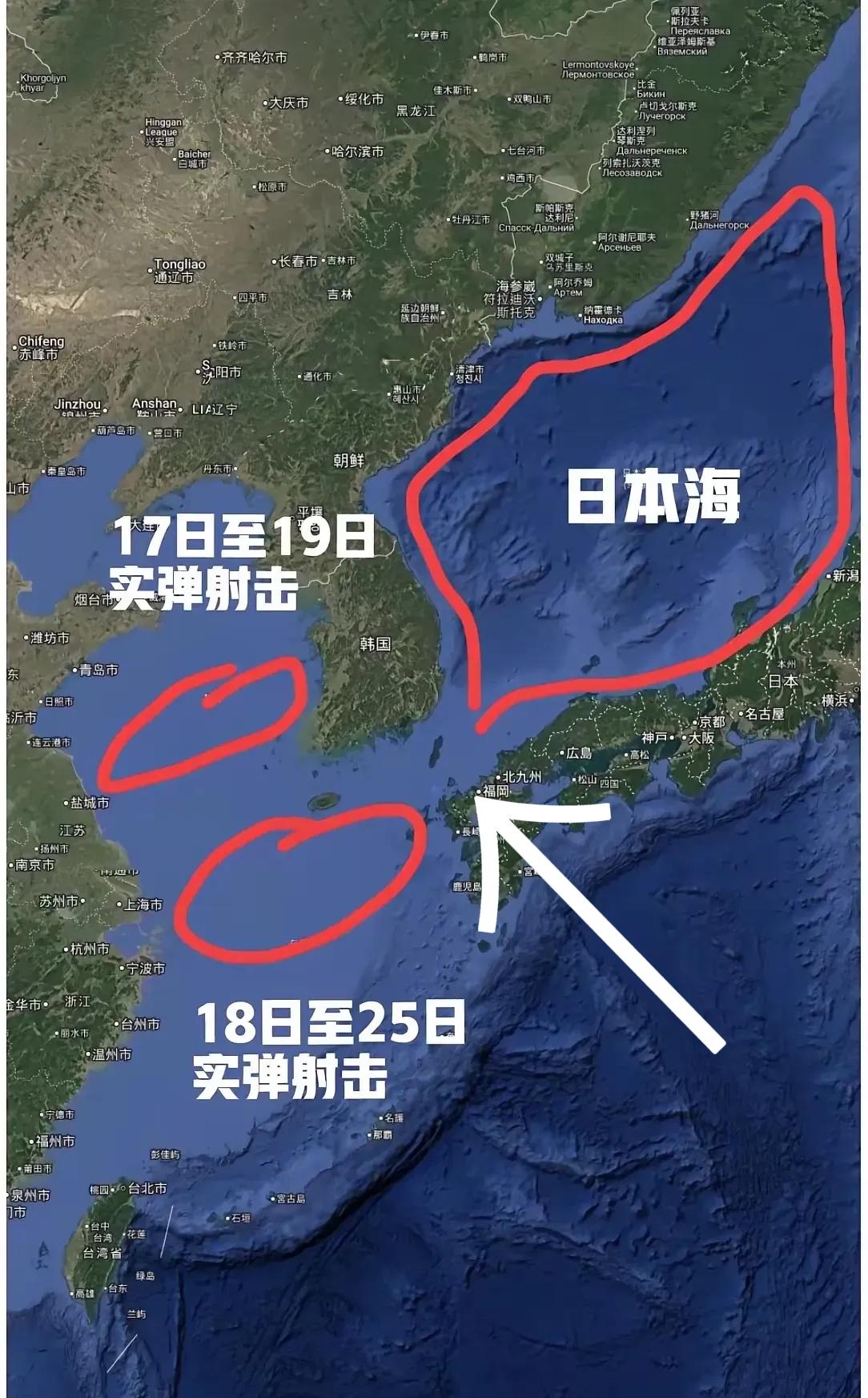 快讯！黄海演习
根据中国海事局目前官方公布的消息，黄海南部，黄海北部分别进行两场